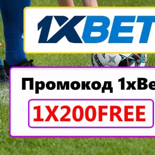 codepromo1xbet67